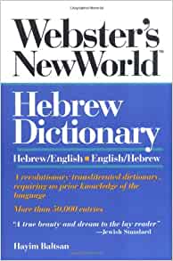 app for mac hebrew dictionary